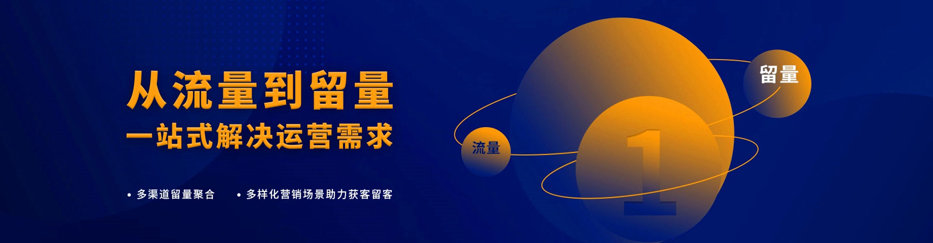 忻府信息流优化师