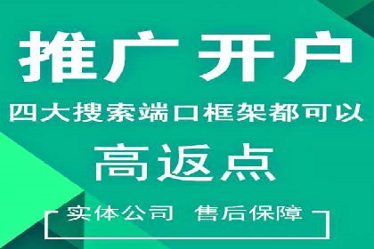 案例解析：SEM账户托管策略